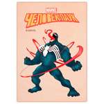 Доска для выжигания Marvel Marvel Веном
