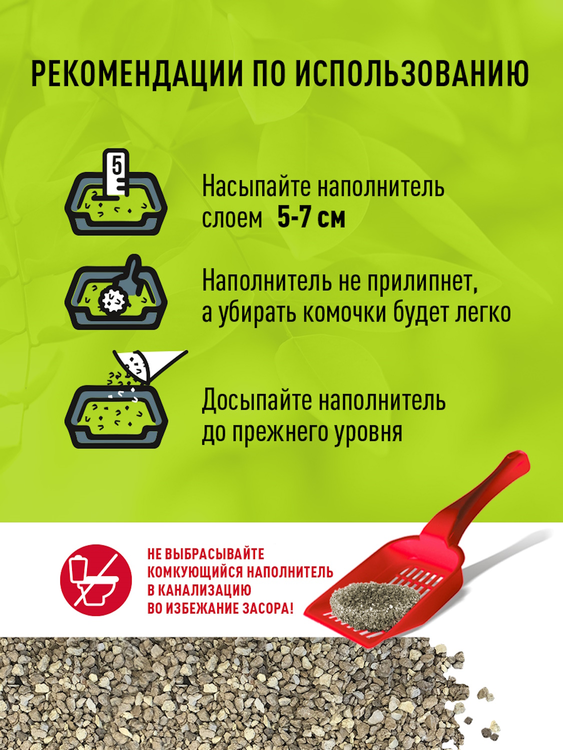 Наполнитель Котяра 19 л 8 кг комкующийся, минеральный - фото 3