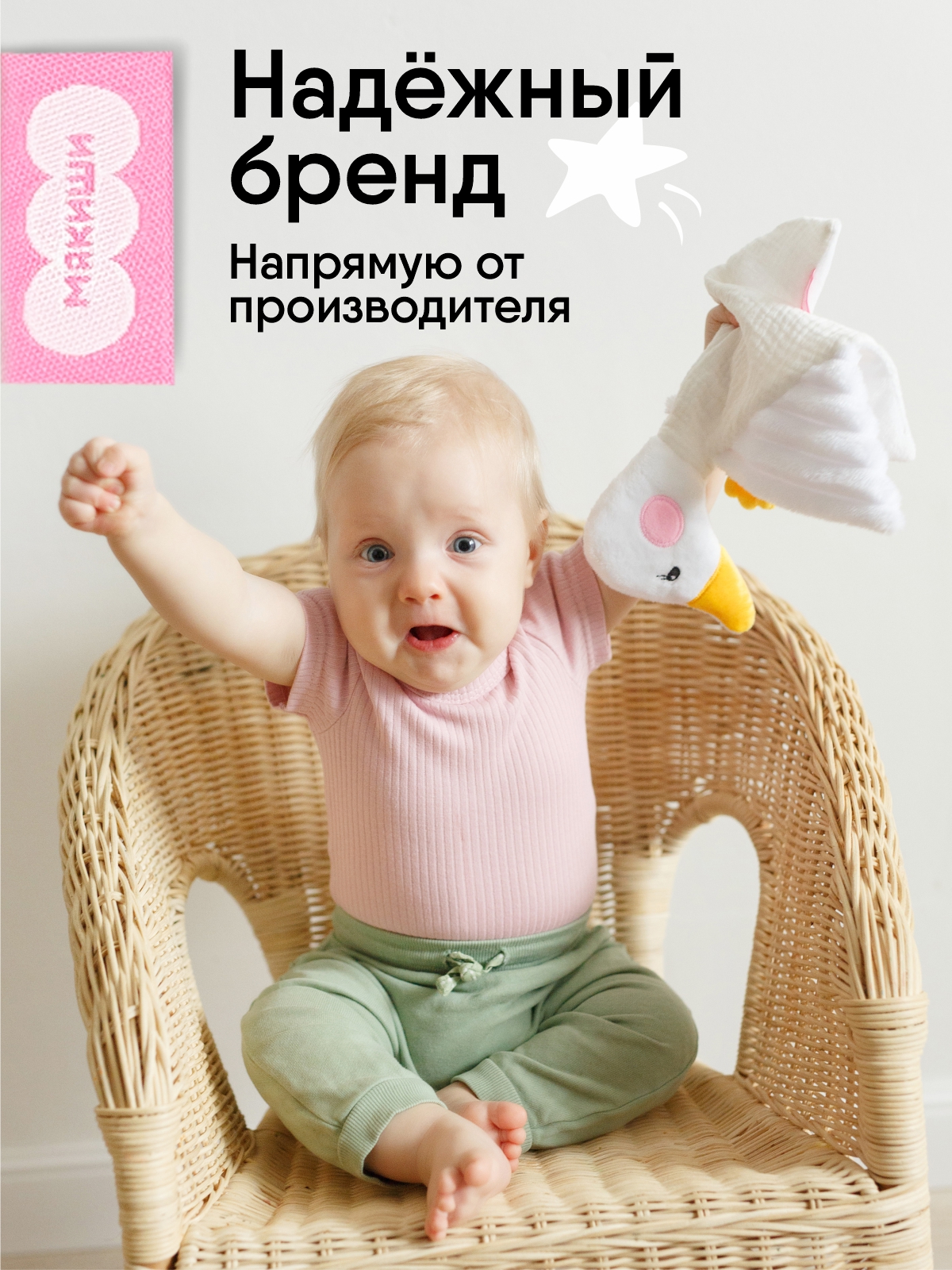 Комфортер МЯКИШИ Игрушка мягконабивная Гусёнок - фото 8