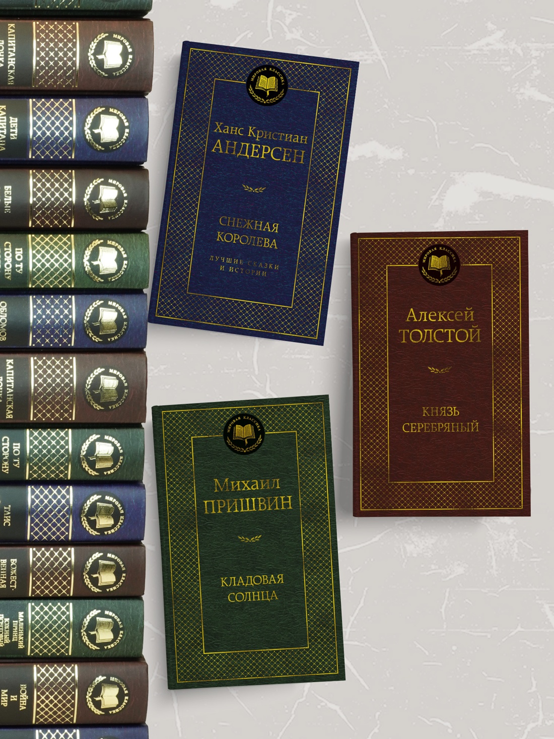 Книга АЗБУКА Мировая классика Андерсен Х К Снежная королева Лучшие сказки и истории - фото 6