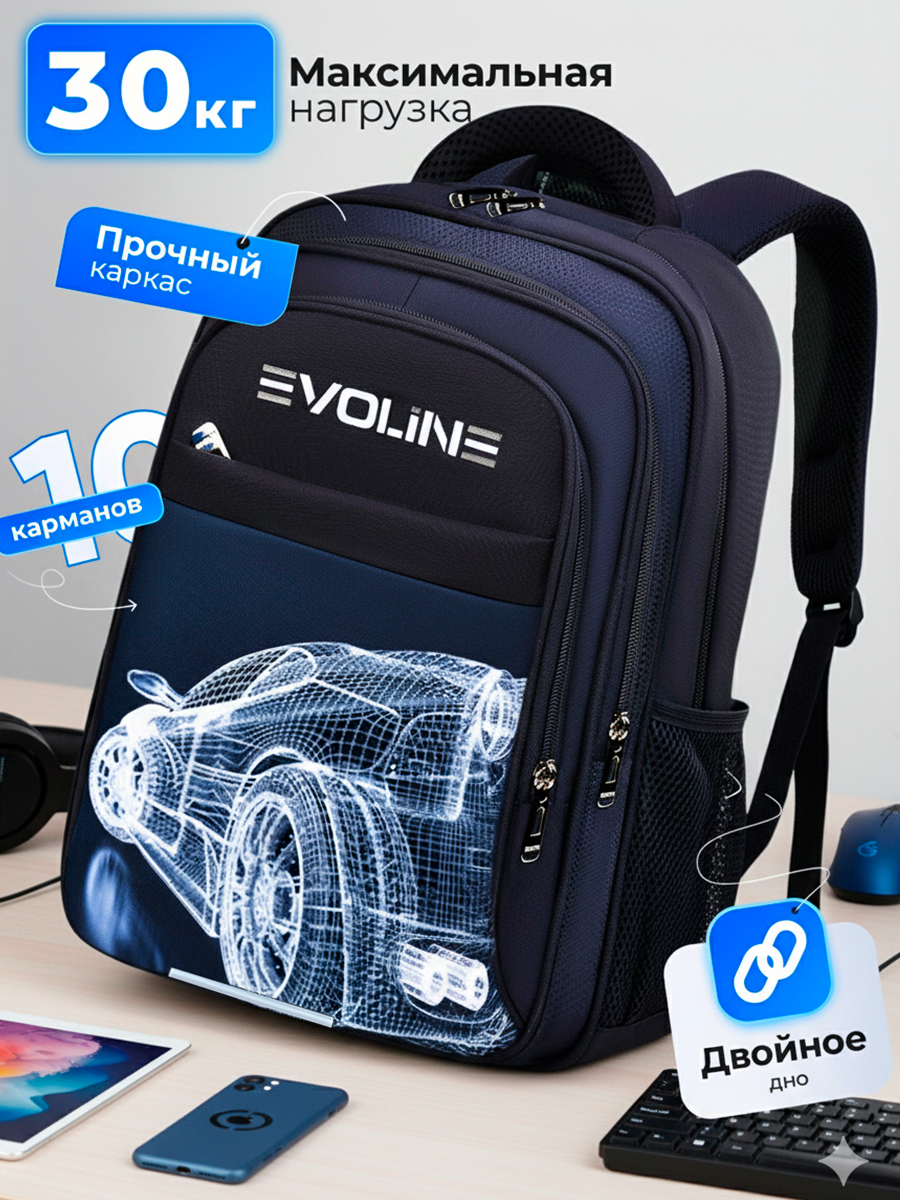 Ранец Evoline - фото 24