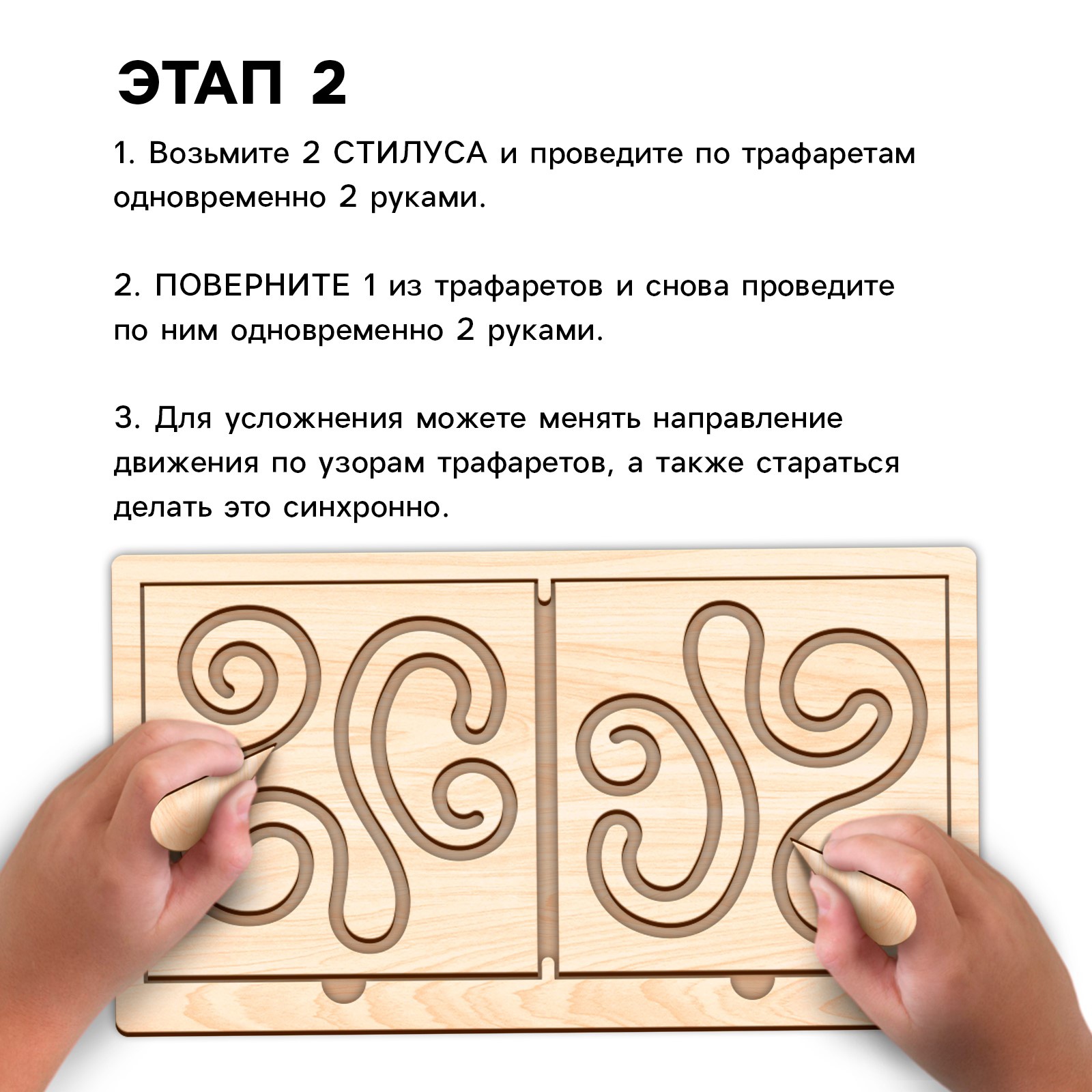 Настольная игра Лесная мастерская - фото 5