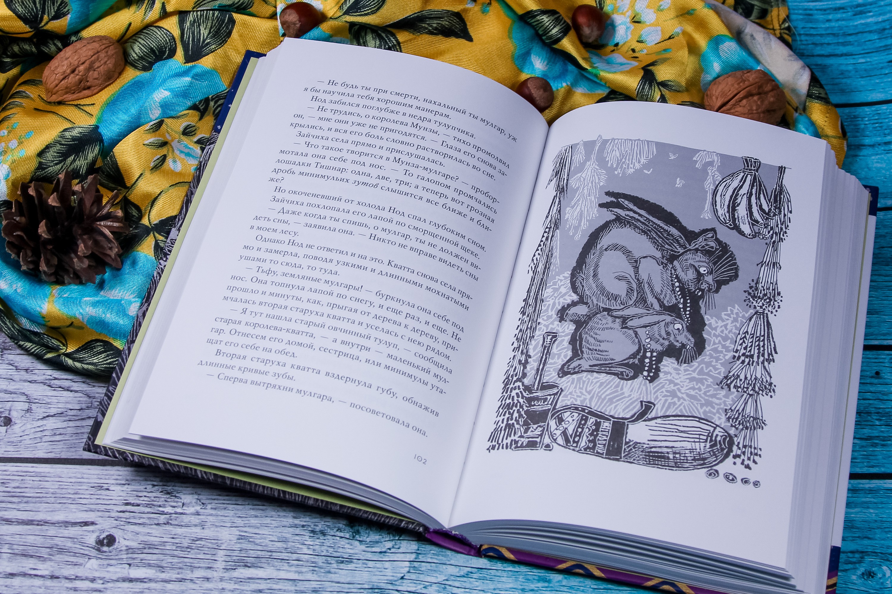 Книга Волчок Три обезьяны королевской крови - фото 3