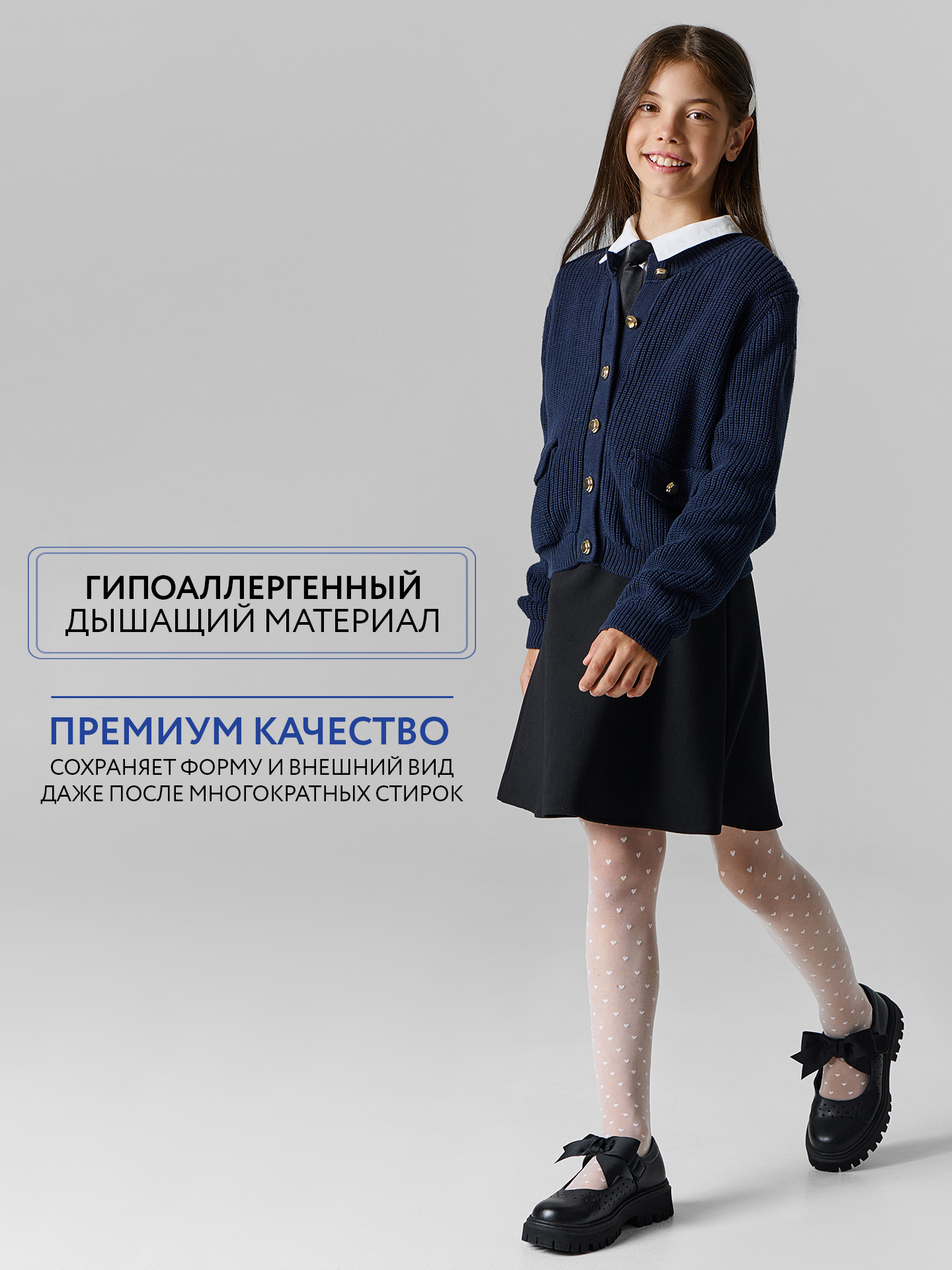 Кардиган Mark Formelle (Марк Формэль) 167791/академический синий - фото 3