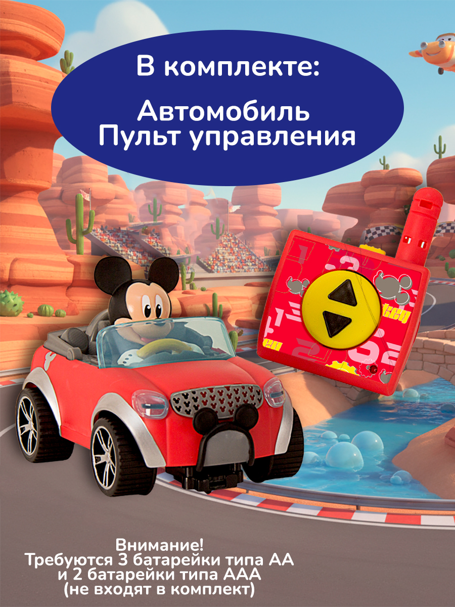 Автомобиль РУ Disney Микки Маус Дисней - фото 2