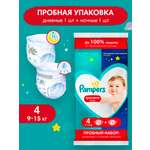 Трусики Pampers Pants для мальчиков 4 (9-15 кг) 2 шт.