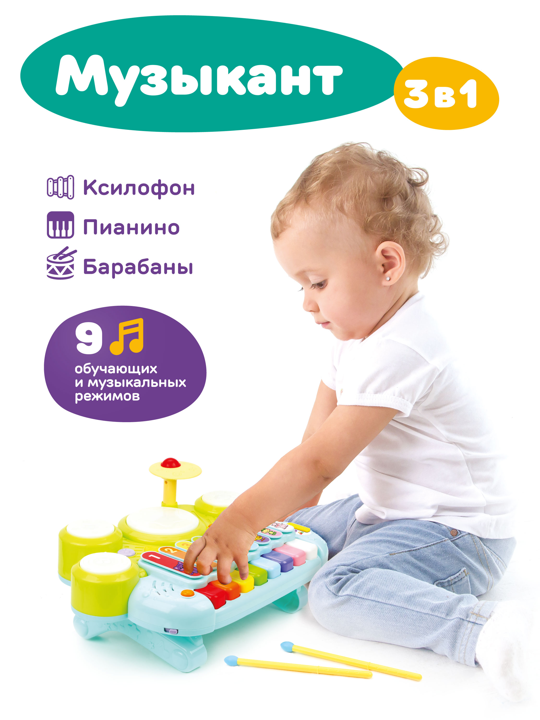 Игрушка Жирафики развивающий центр - фото 2