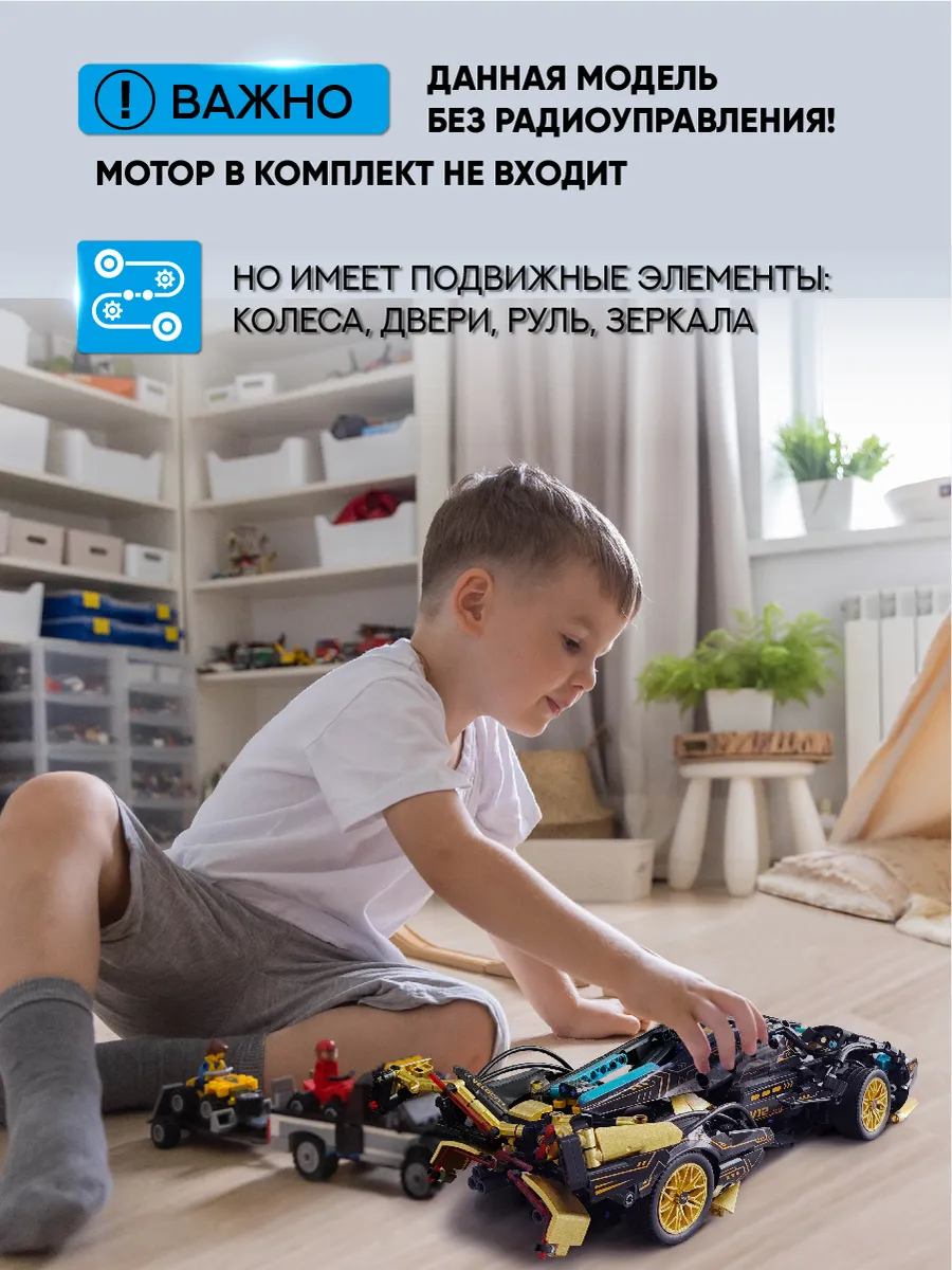 Конструктор KAVO - фото 8