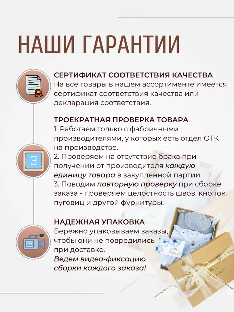 Кофточка Clariss ЦБ-00001542 - фото 14