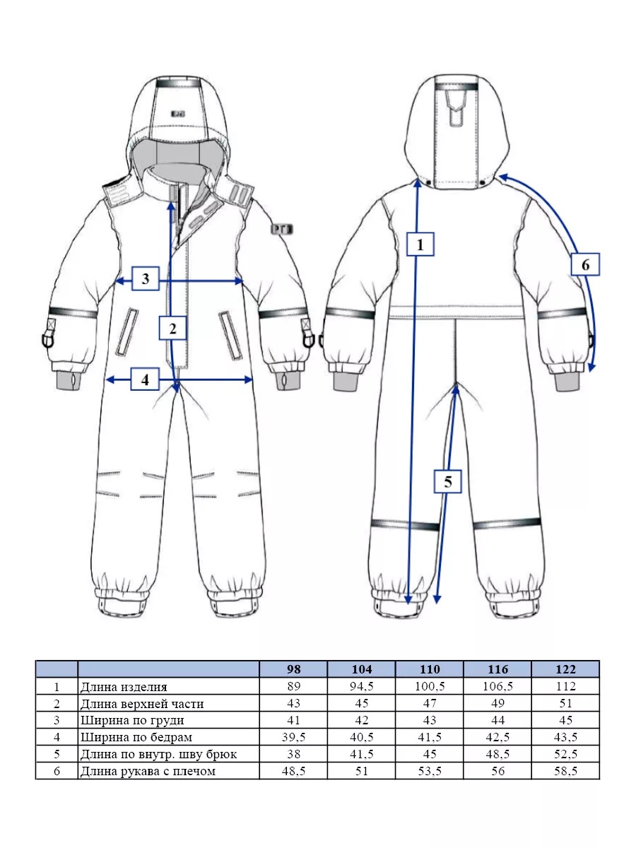 Комбинезон PlayToday 32312003 - фото 11