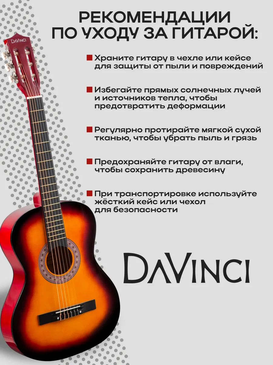 Игрушка музыкальная DaVinci гитара - фото 6