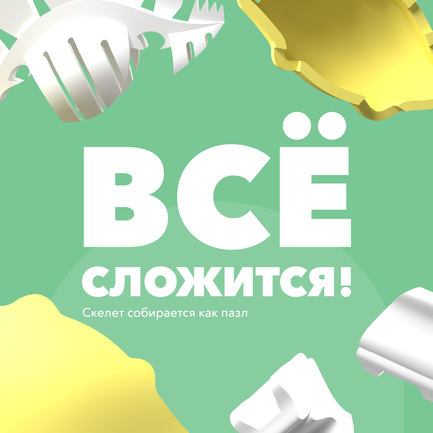 Игровой набор HALFTOYS Стего - фото 6