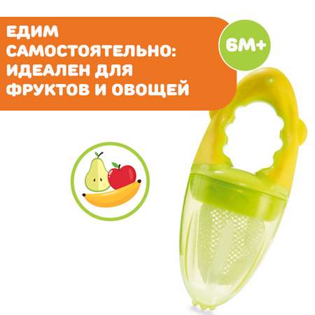 Ниблер Chicco