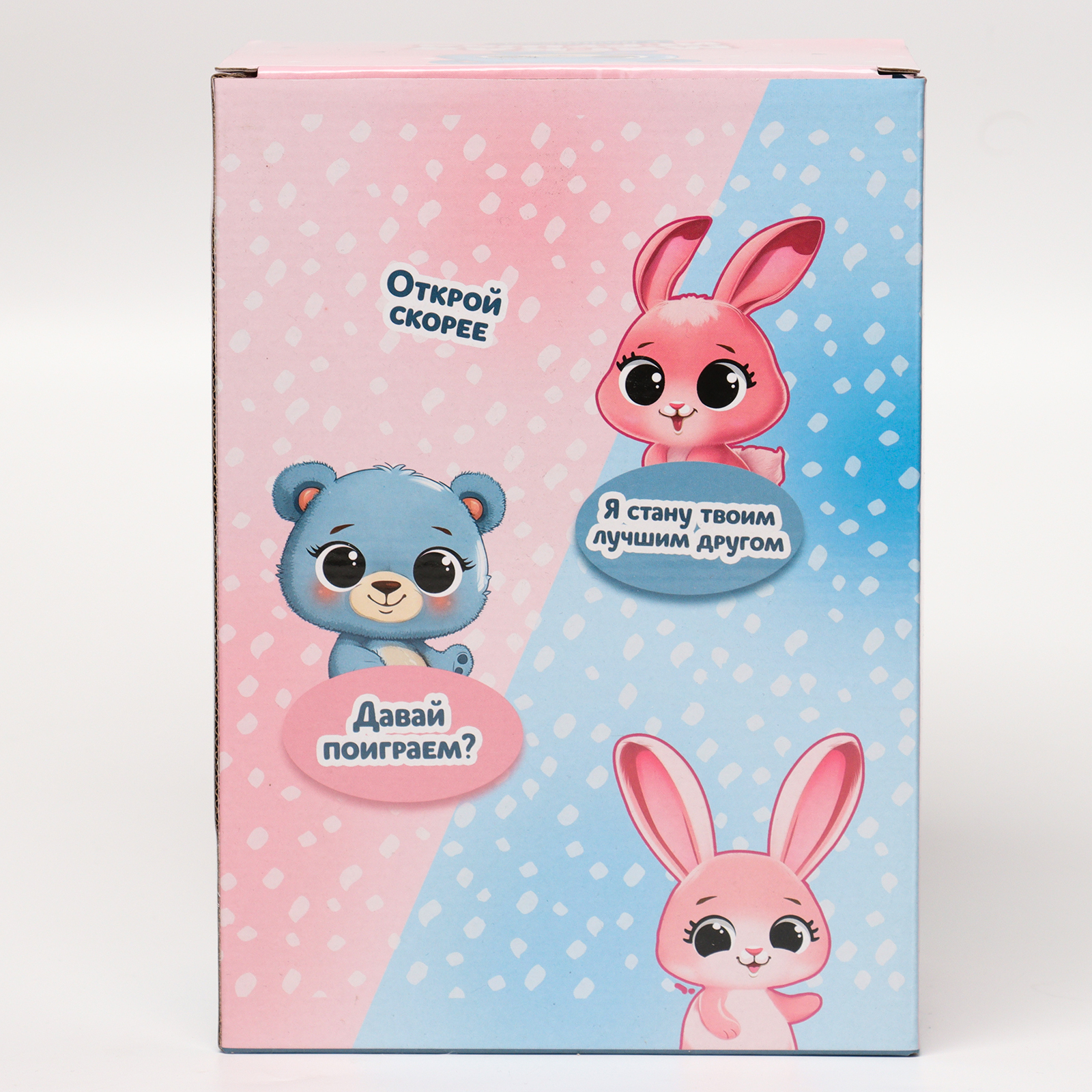 Игрушка мягкая Milo Toys - фото 11