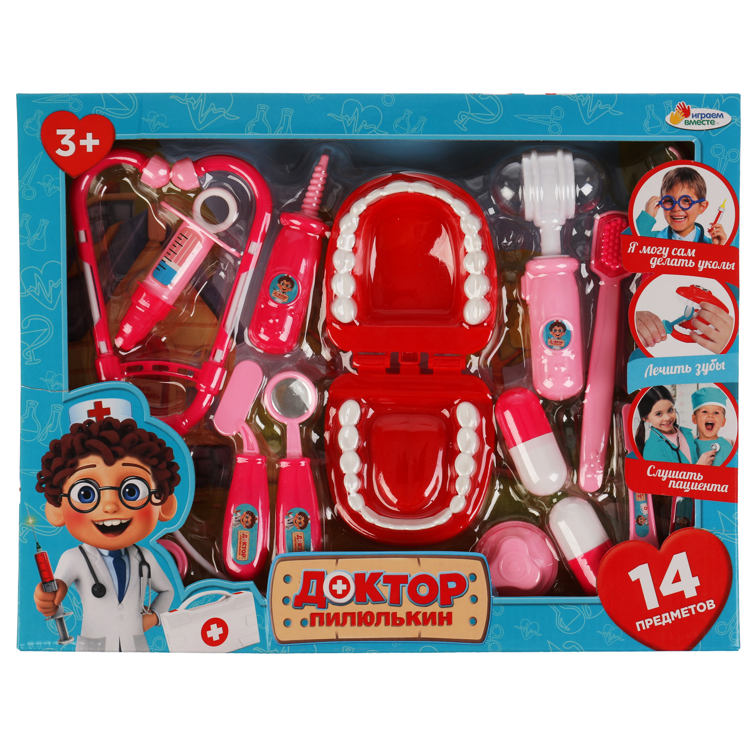 Игрушка Играем вместе Доктор (инструменты) - фото 2