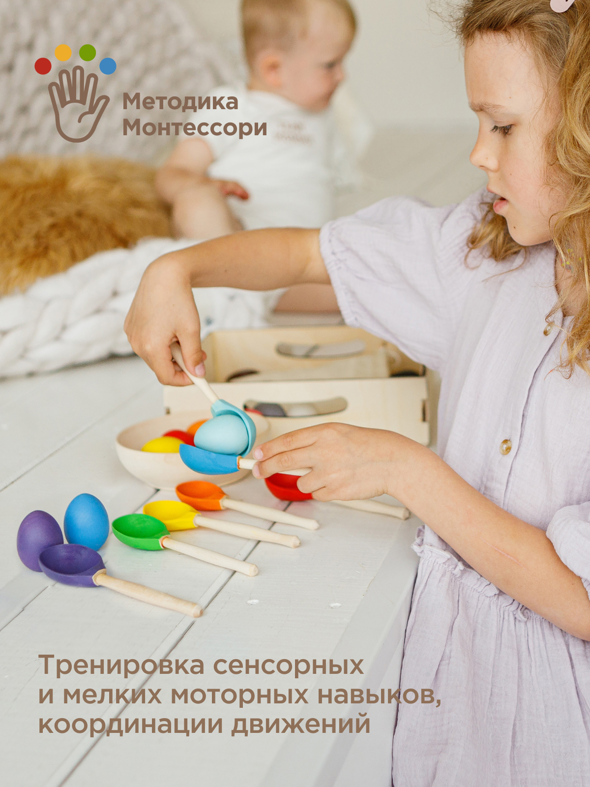 Настольная игра Ulanik - фото 2