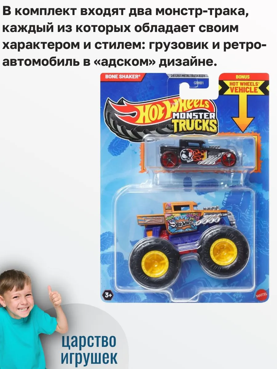 Внедорожник Hot Wheels 1:64 JCG41 - фото 2