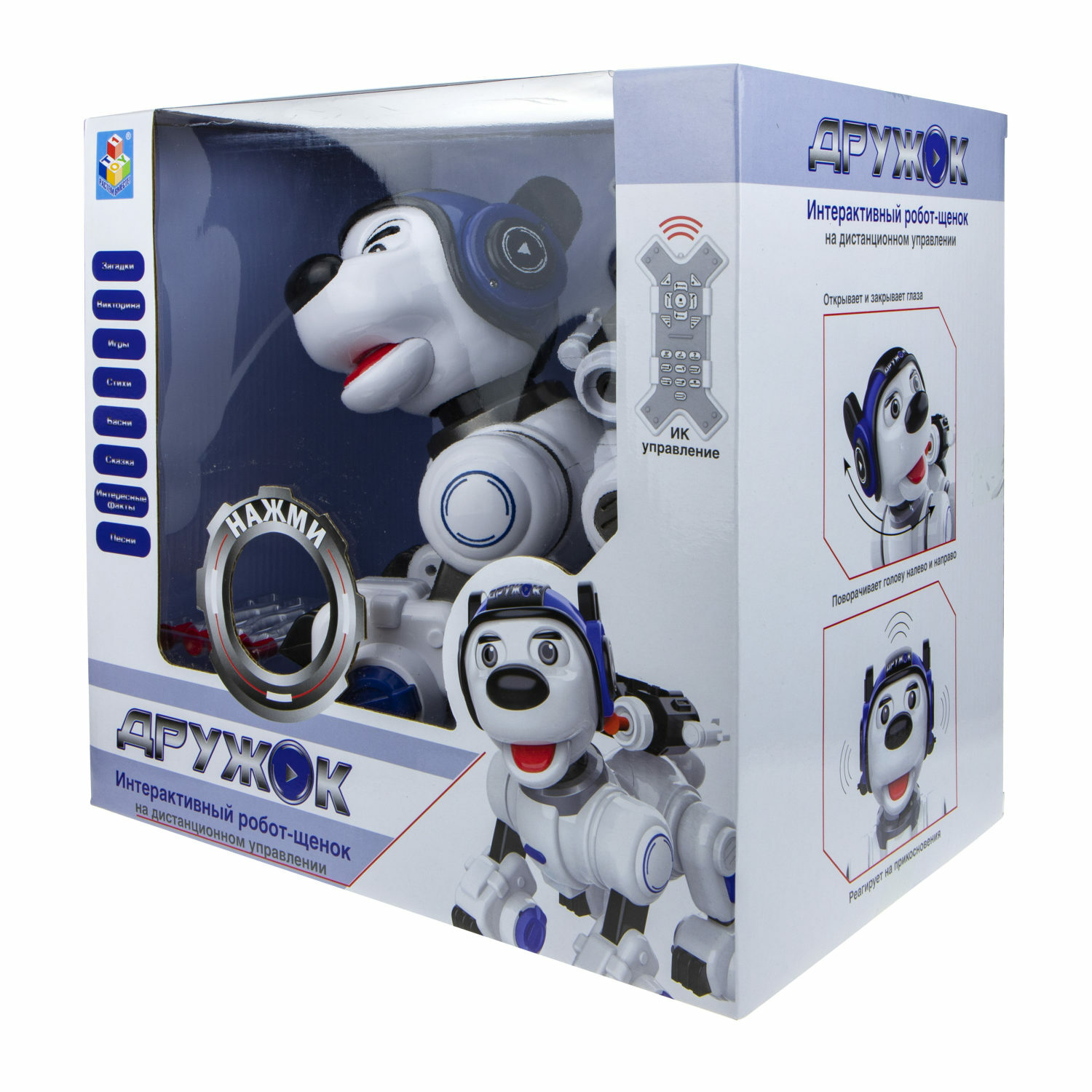 Собака РУ 1TOY Дружок - фото 13