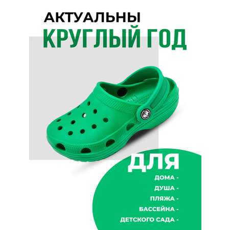 Сабо SMILE of MISTER