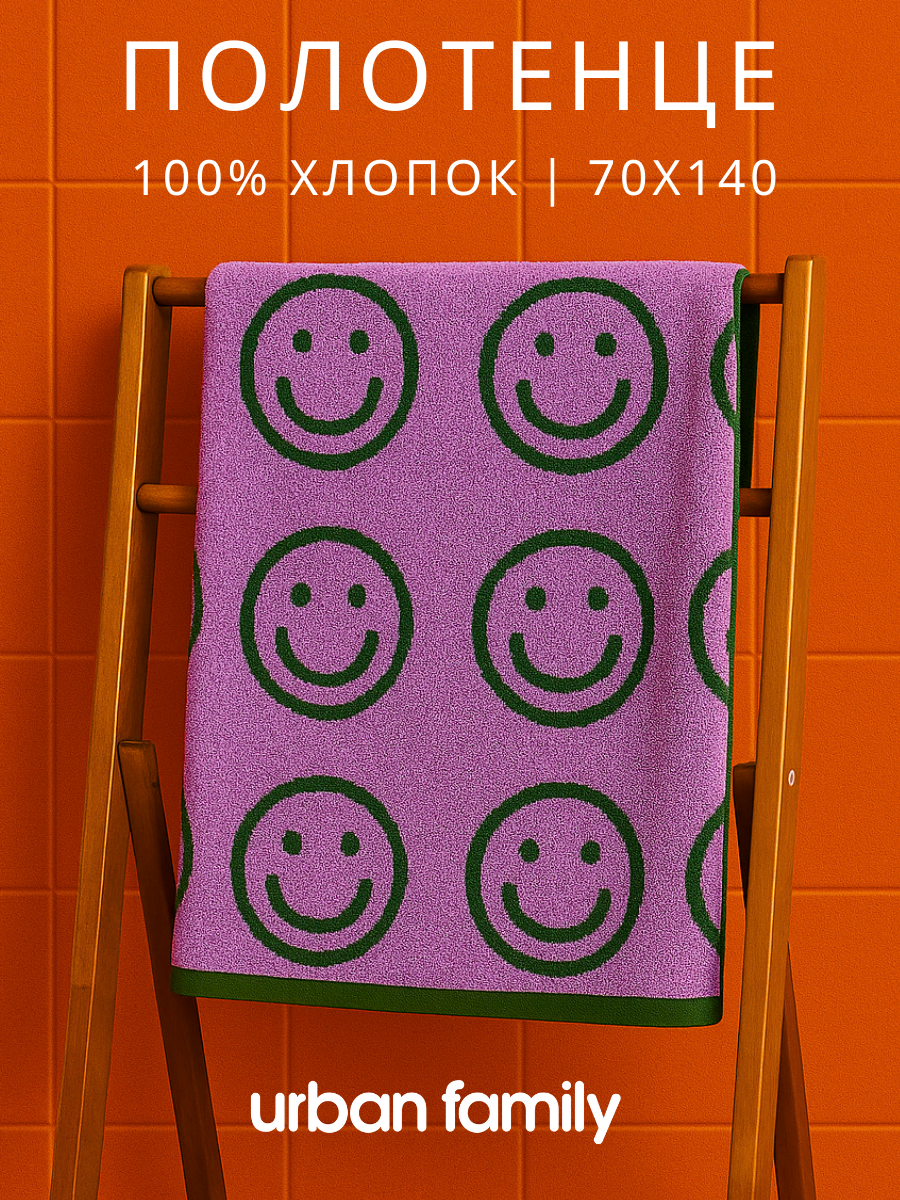 Полотенце Urban Family - фото 1