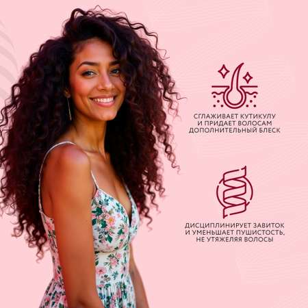 Мусс Ollin CURL эластичной фиксации для создания локонов 150 мл