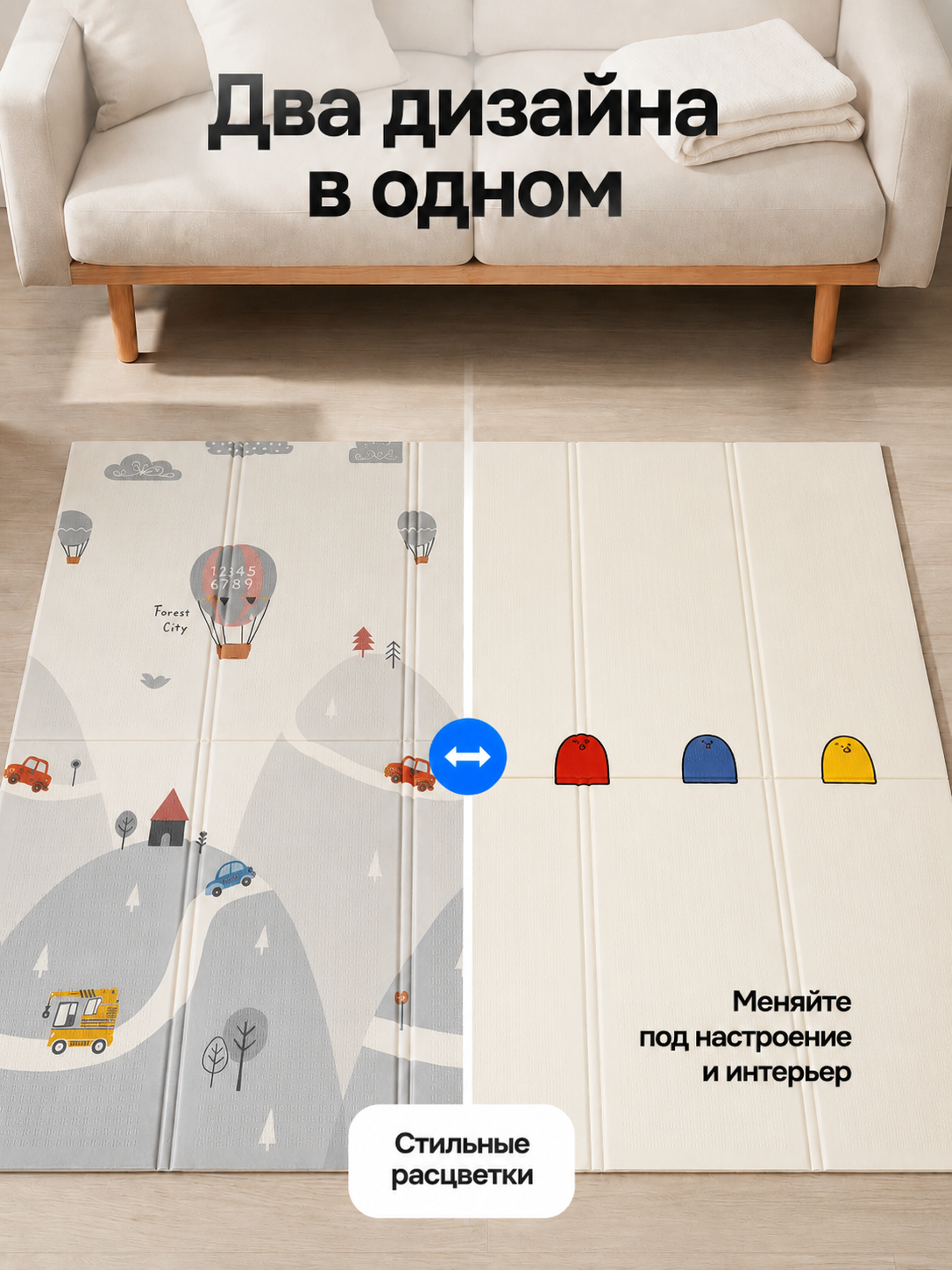 Детский складной коврик METOMI Горы/Цыплята 180 x 150 см - фото 5