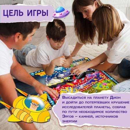 Настольная игра Дрофа-Медиа Эрг