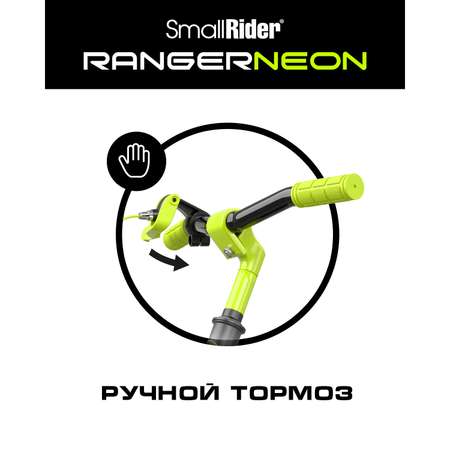 Двухколесный беговел Small Rider 12 дюймов