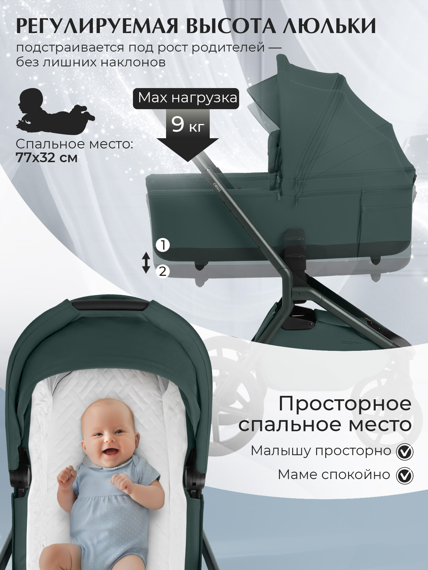 Коляска 2в1 Sweet Baby Orso Emerald бирюзовый - фото 3