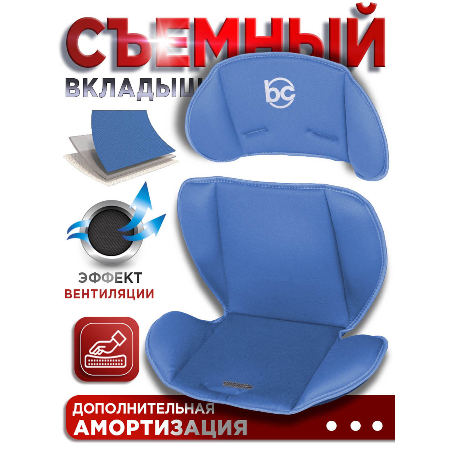 Автокресло BabyCare Lora Синий 0 (0 -13 кг) синий - фото 4