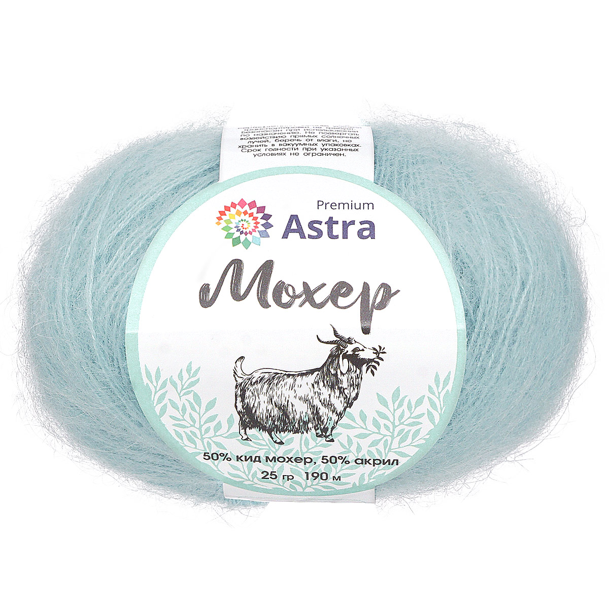 Пряжа Astra Premium Мохер Mohair полушерстяная с ворсом 25 г 190 м 36 голубая бирюза 4 мотка - фото 6