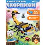 Конструктор Компания Друзей Насекомые 300 дет.