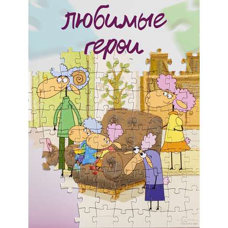 Пазл Степ Пазл классический