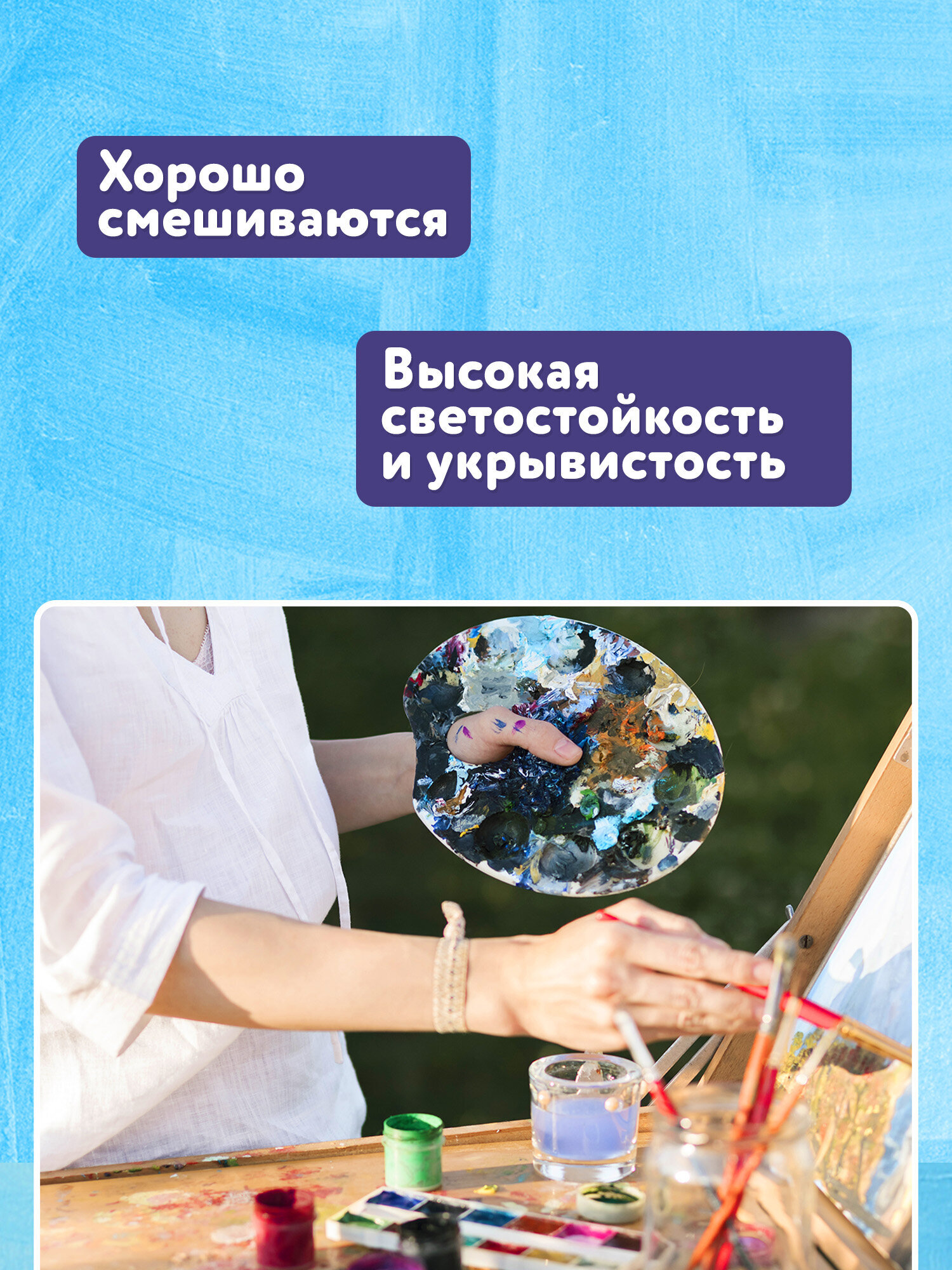 Краски гуашь Brauberg 6 цв. - фото 6