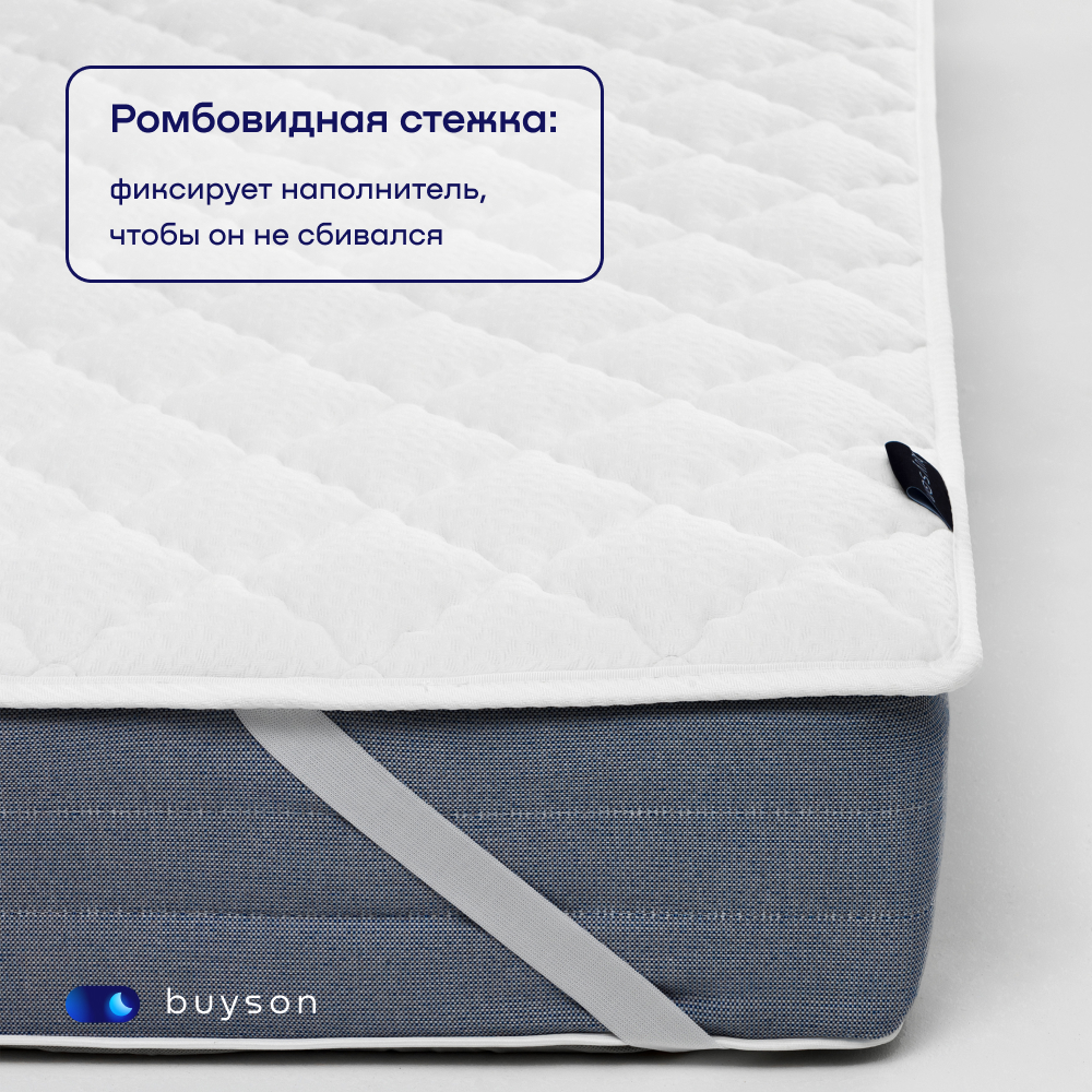 Наматрасник buyson BuyFirst 200х140 - фото 7