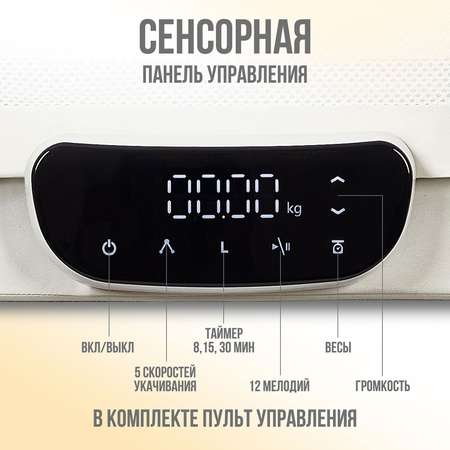 Колыбель Nuovita Accanto Pace белый