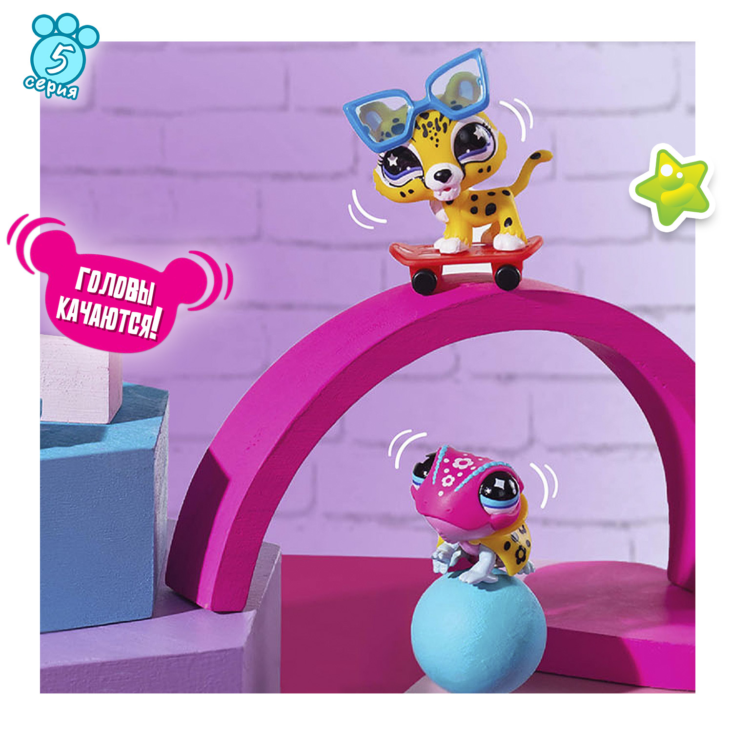 Игровой набор Littlest Pet Shop Ящерица и Леопард - фото 5