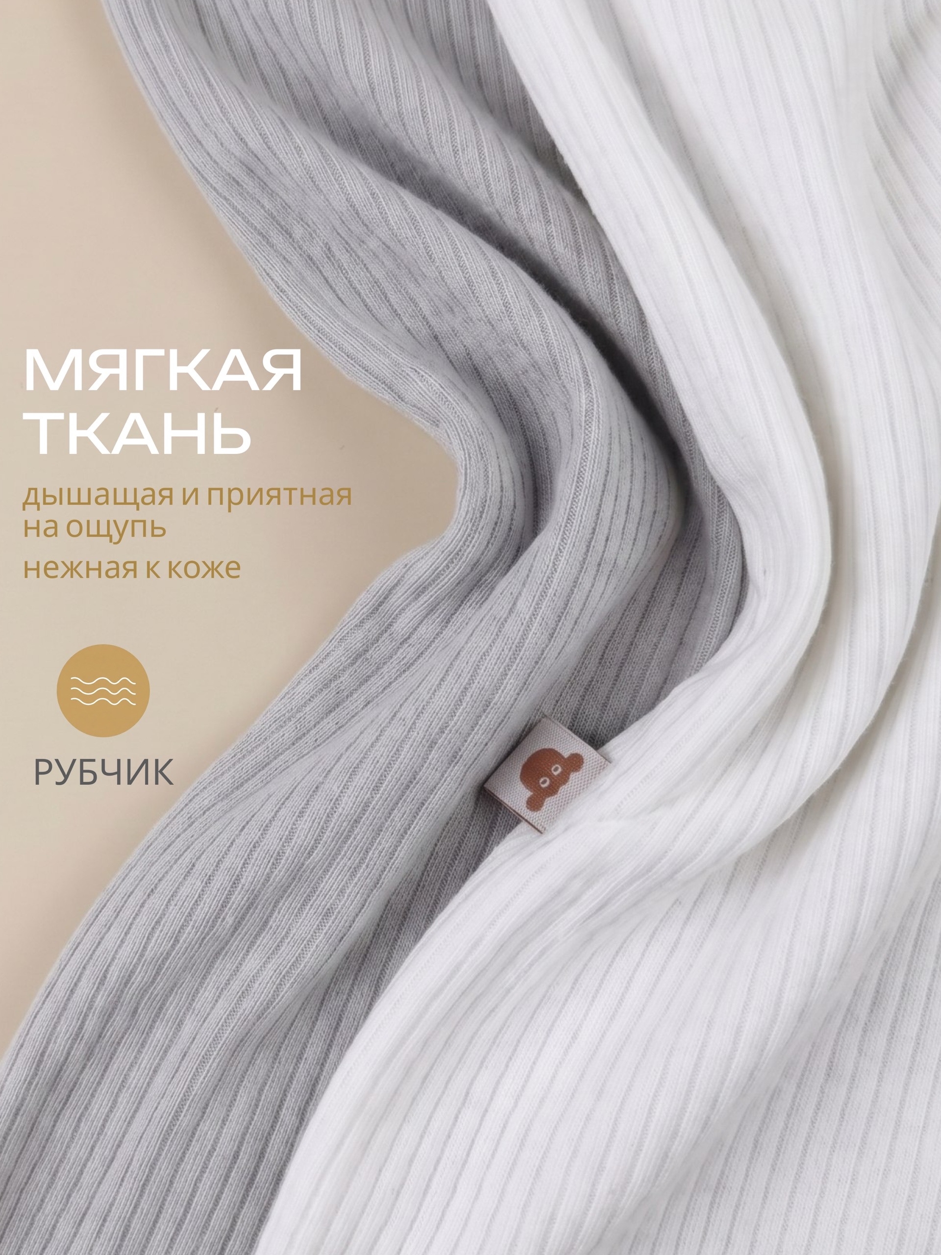 Комбинезон 3 шт Lamby Слипы3рубчикСерые - фото 10