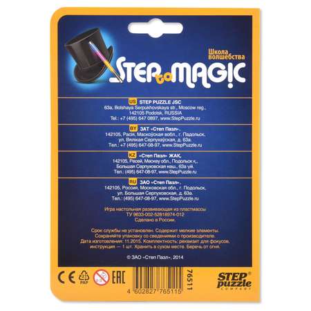 Настольная игра Step Puzzle Фокус в ассортименте