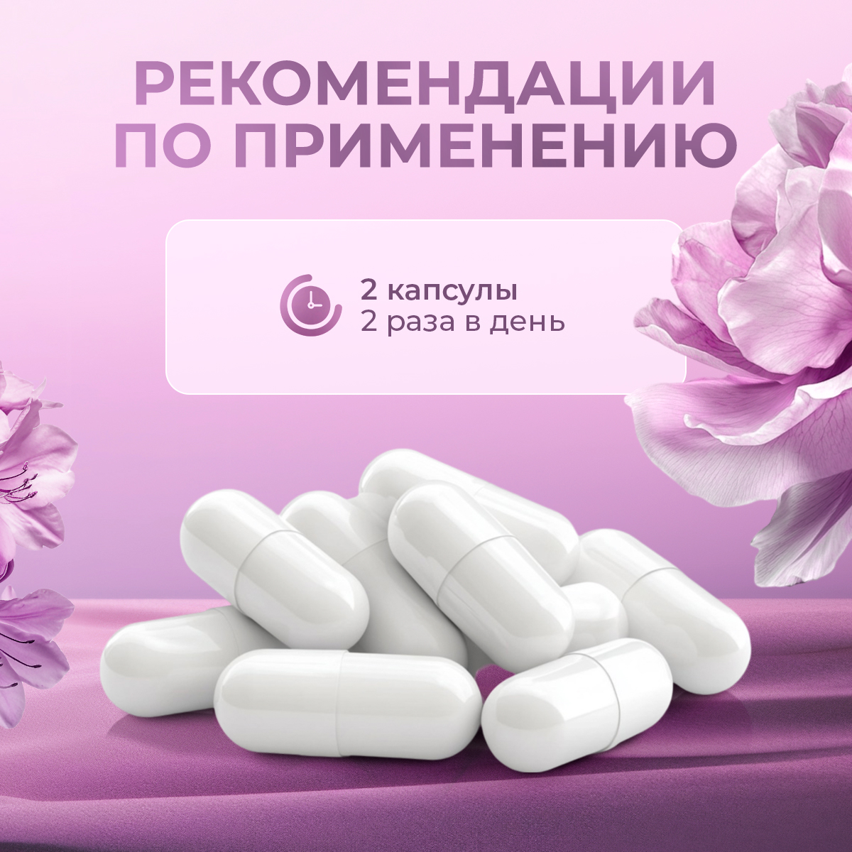 Экстра молодость - витамины для женщин/ Доктор Море витаминный комплекс для здоровья и красоты/ при климаксе 120 капсул - фото 7