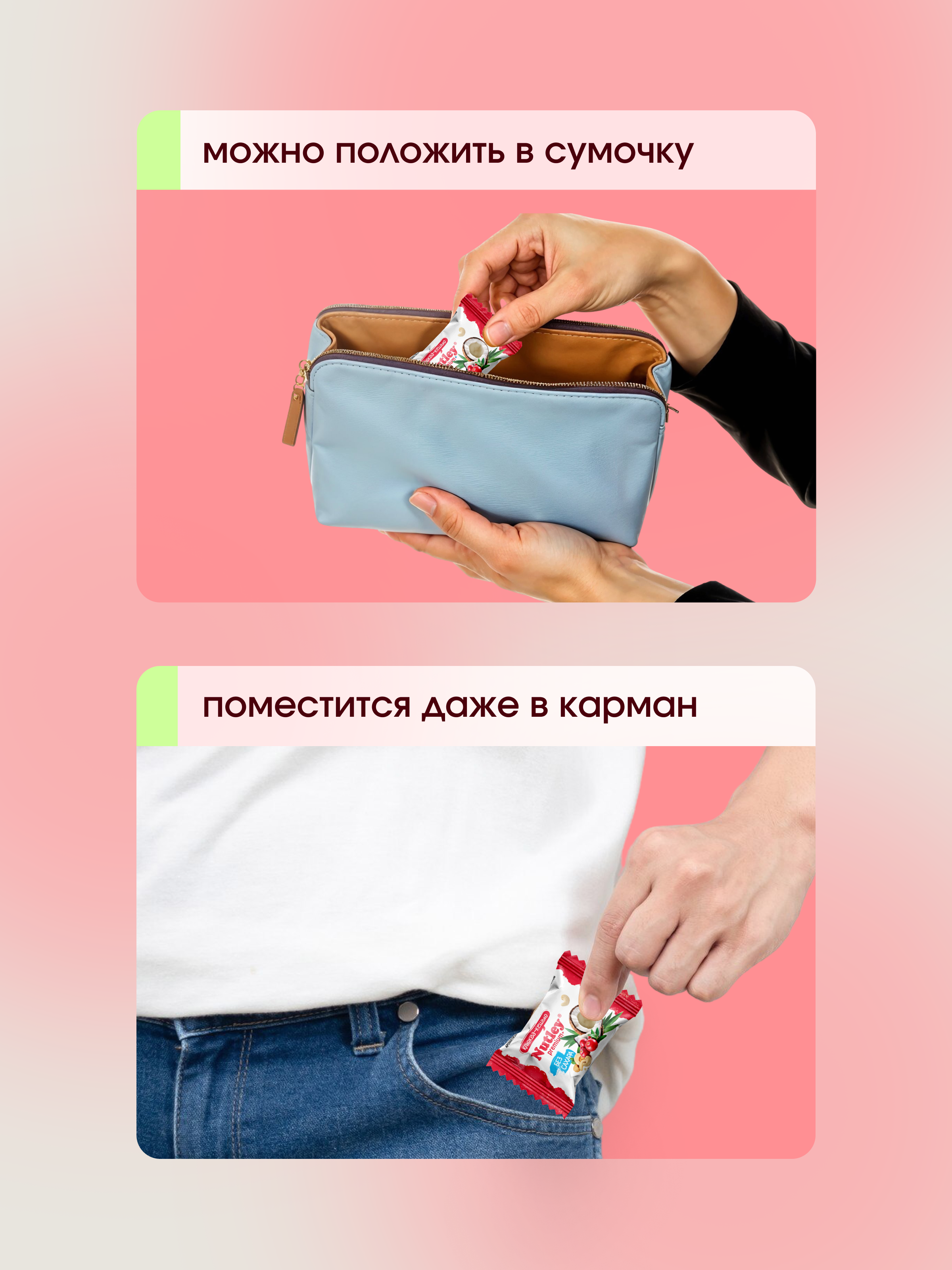 Экоконфеты Nutley Premium+ Nutley Клюква - Кешью - фото 6