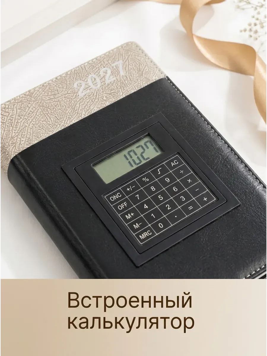 Ежедневник SOFANNA Ежедневник черный, экокожа - фото 2