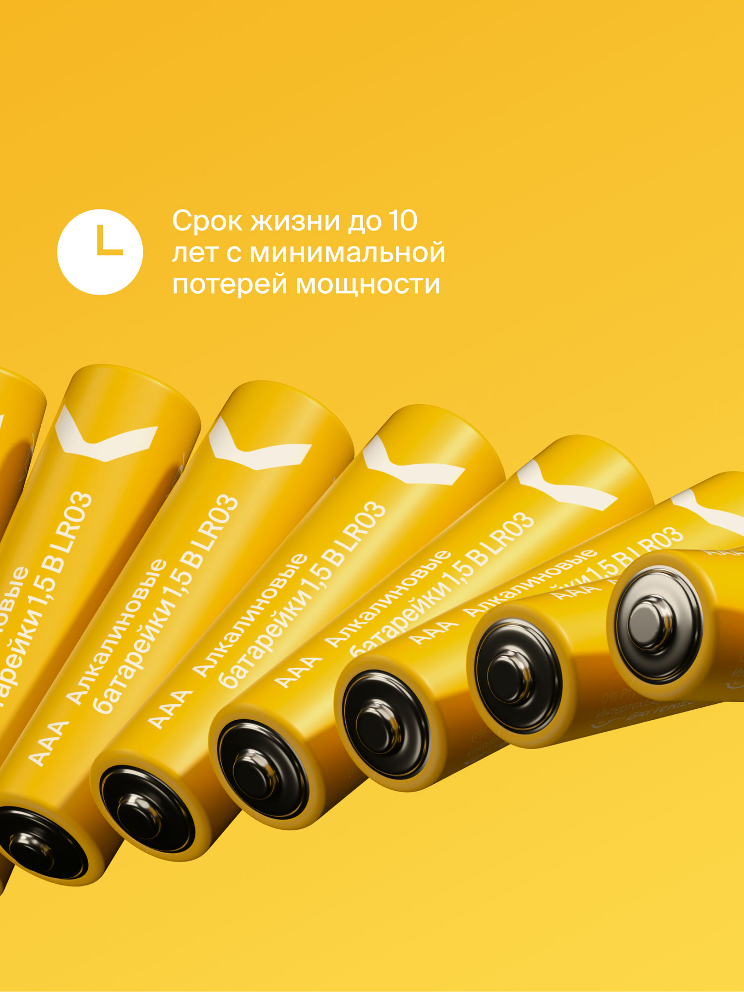 Батарейки мизинчиковые алкалиновые COMMO Everyday Batteries LR03-ААА 30 штук в упаковке - фото 3