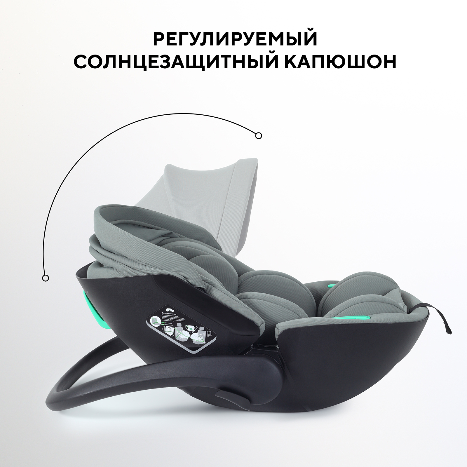 Автокресло Rant Miro 0 (0 -13 кг) зеленый - фото 2