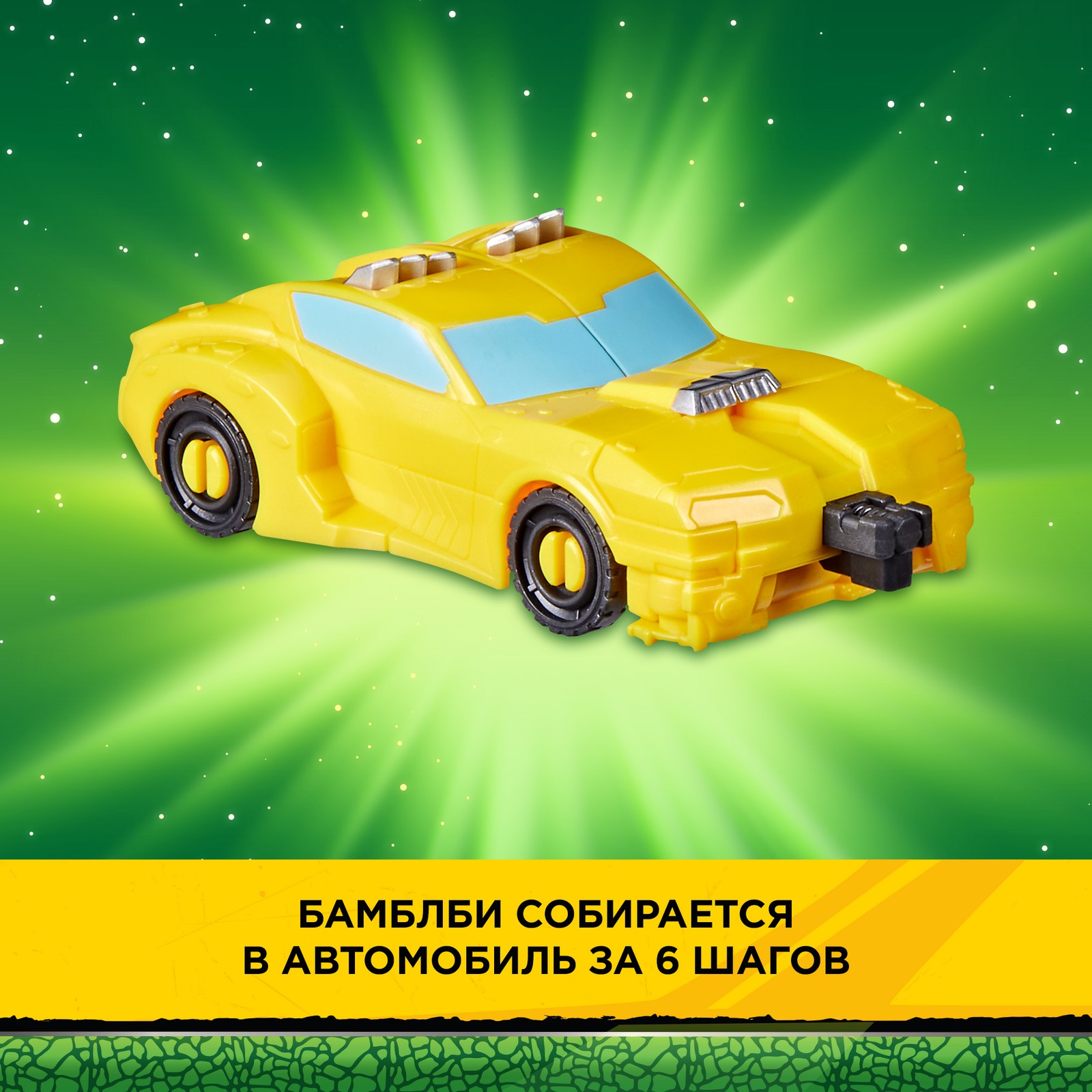 Игровой набор Transformers - фото 10