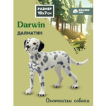 Фигурка DARWIN Собака Далматин