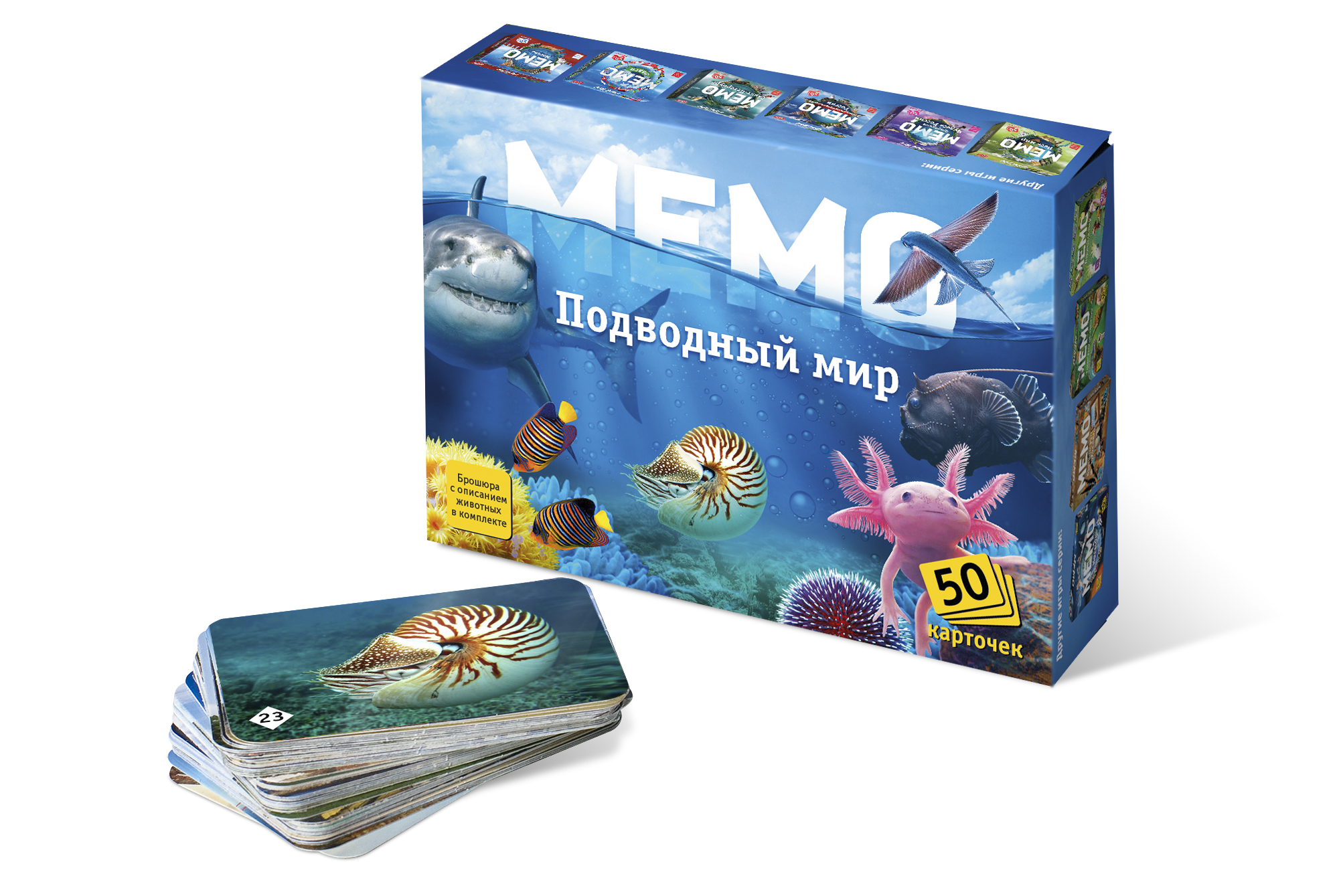 Настольная игра Нескучные игры Подводный мир - фото 1