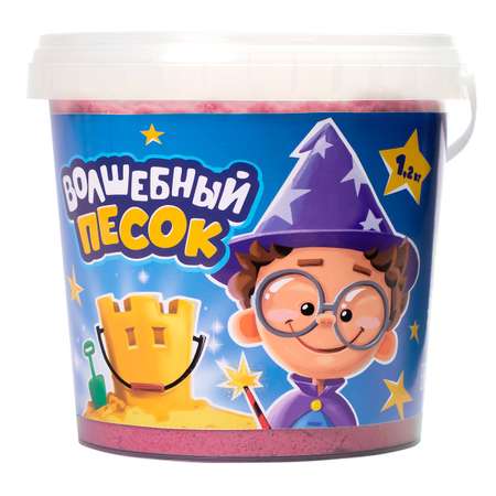 Кинетический песок Волшебный песок (розовый)