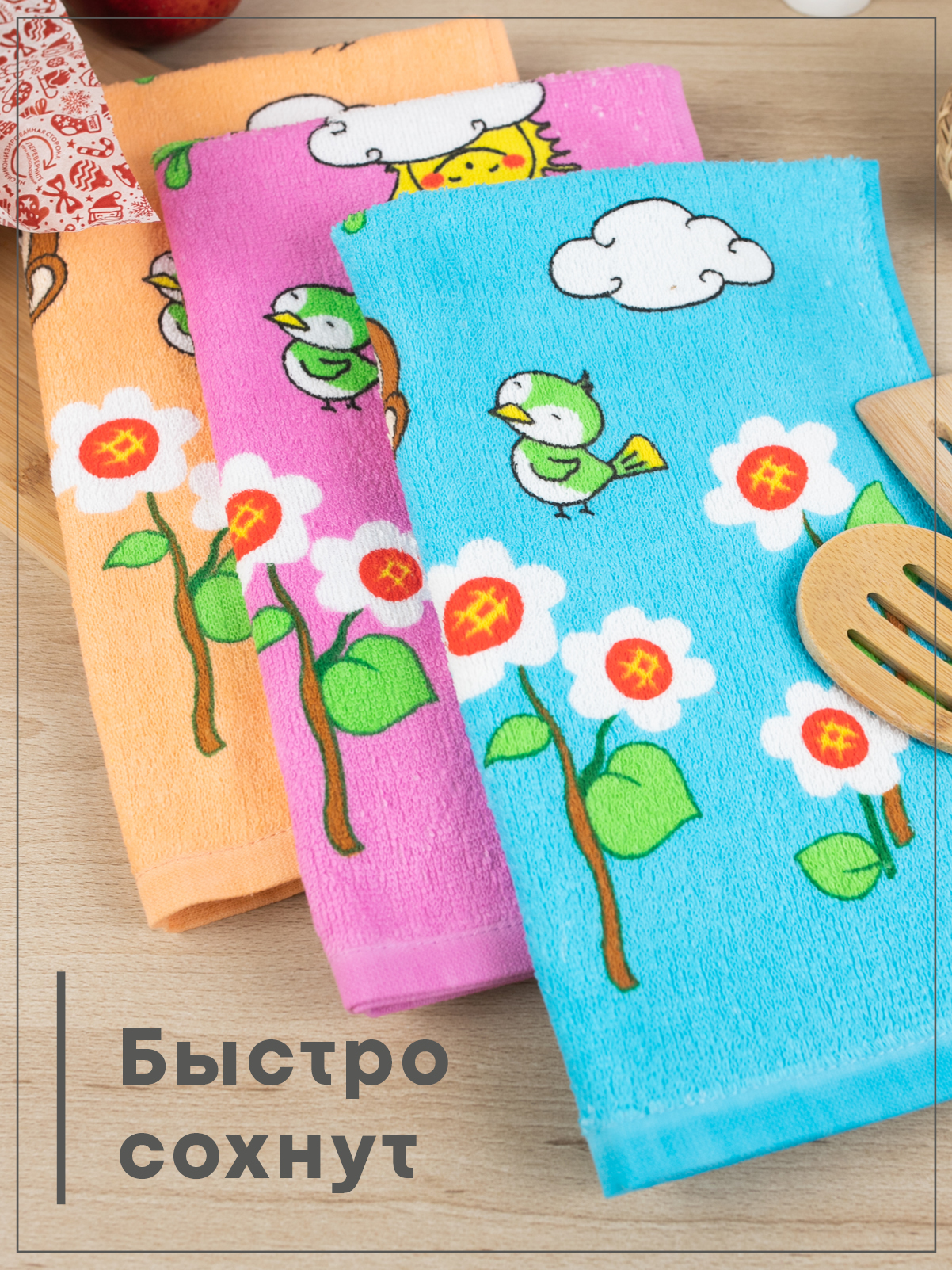 Комплект полотенец кухонных Wellness Монти_C Набор_3 - фото 4