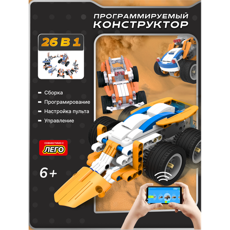 Конструктор FUTULA Superbot электронный